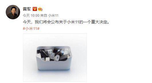 小米|以环保之名，小米学苹果，取消随机附送充电器！