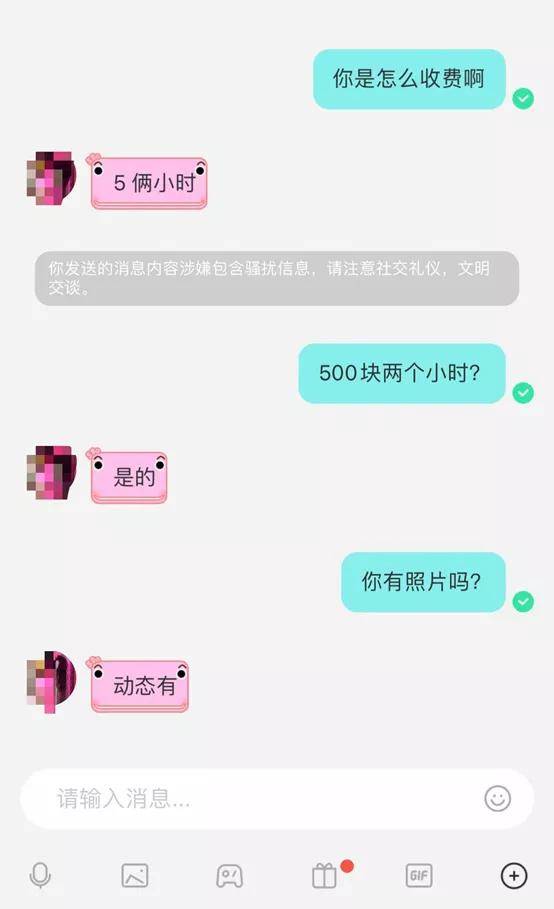 便将微信号通过陌陌发送过来.
