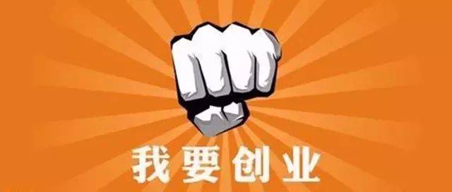 乐享厨——让餐饮创业不再难?