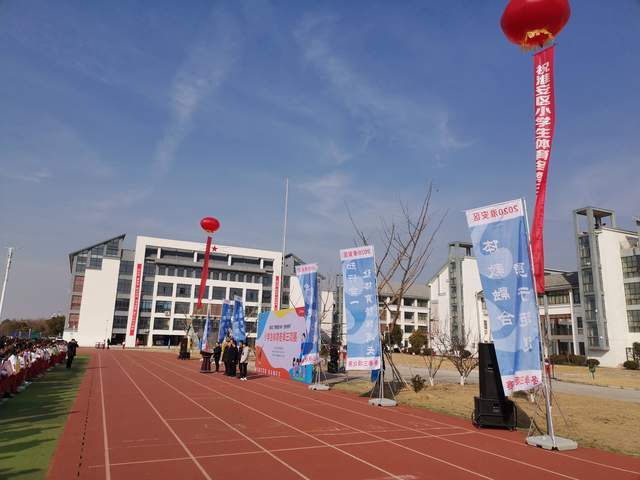 开云体育官网入口|
冬日暖阳 校园里的“中国速度”