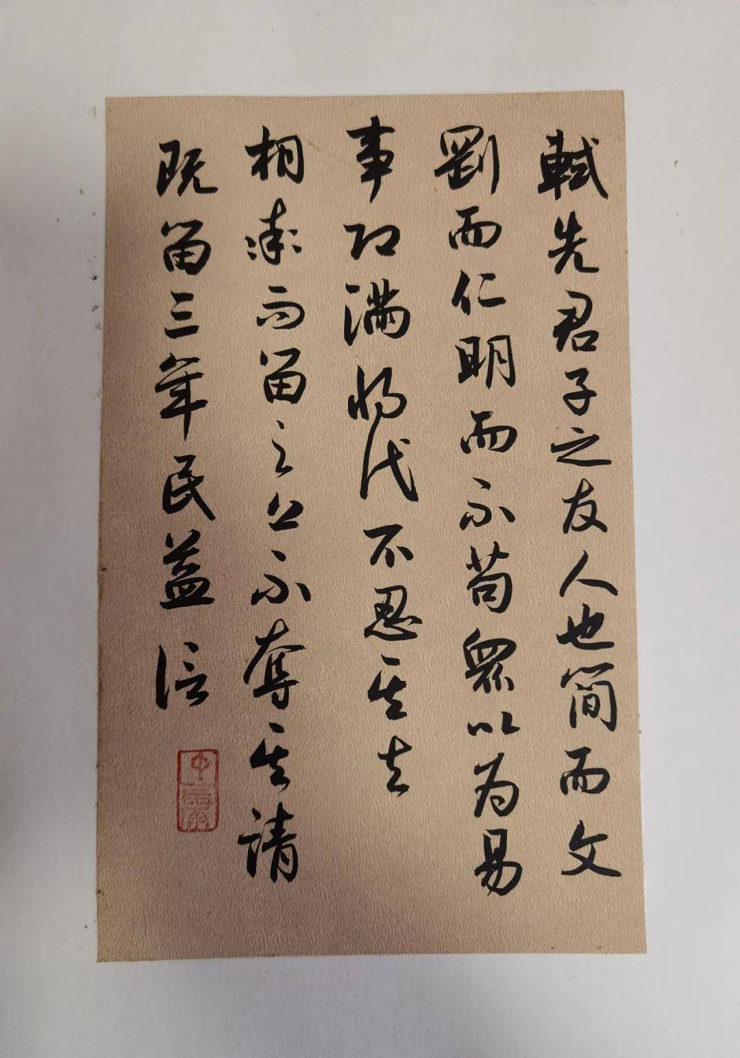 书法传奇少年游中国书法艺术精品展李勇刚