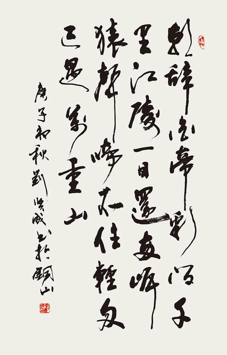 琼楼什么什么成语_成语故事简笔画(3)