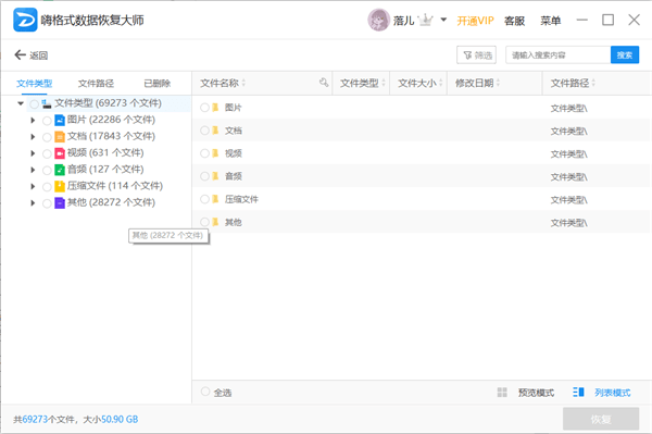 b18b64b623b14f19bf1fefb123c0b8bc.png