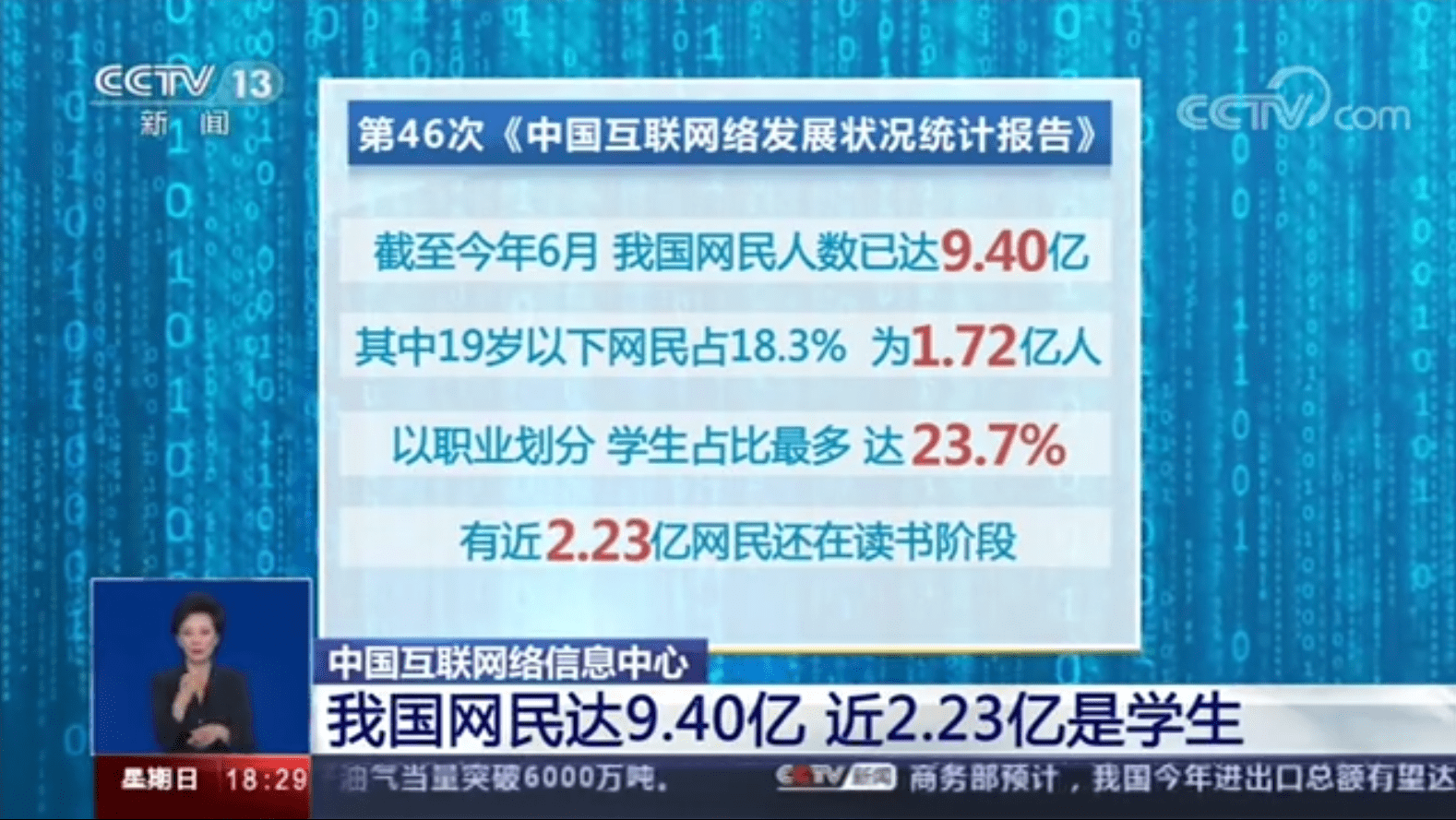 网络教育是什么时候开始的 c4275955f17c4cba8f0512617f2b591a.png