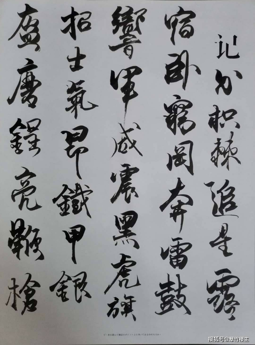 著名的七言古诗 d251b0ca4387425c8ac64db4d265ff93.jpeg