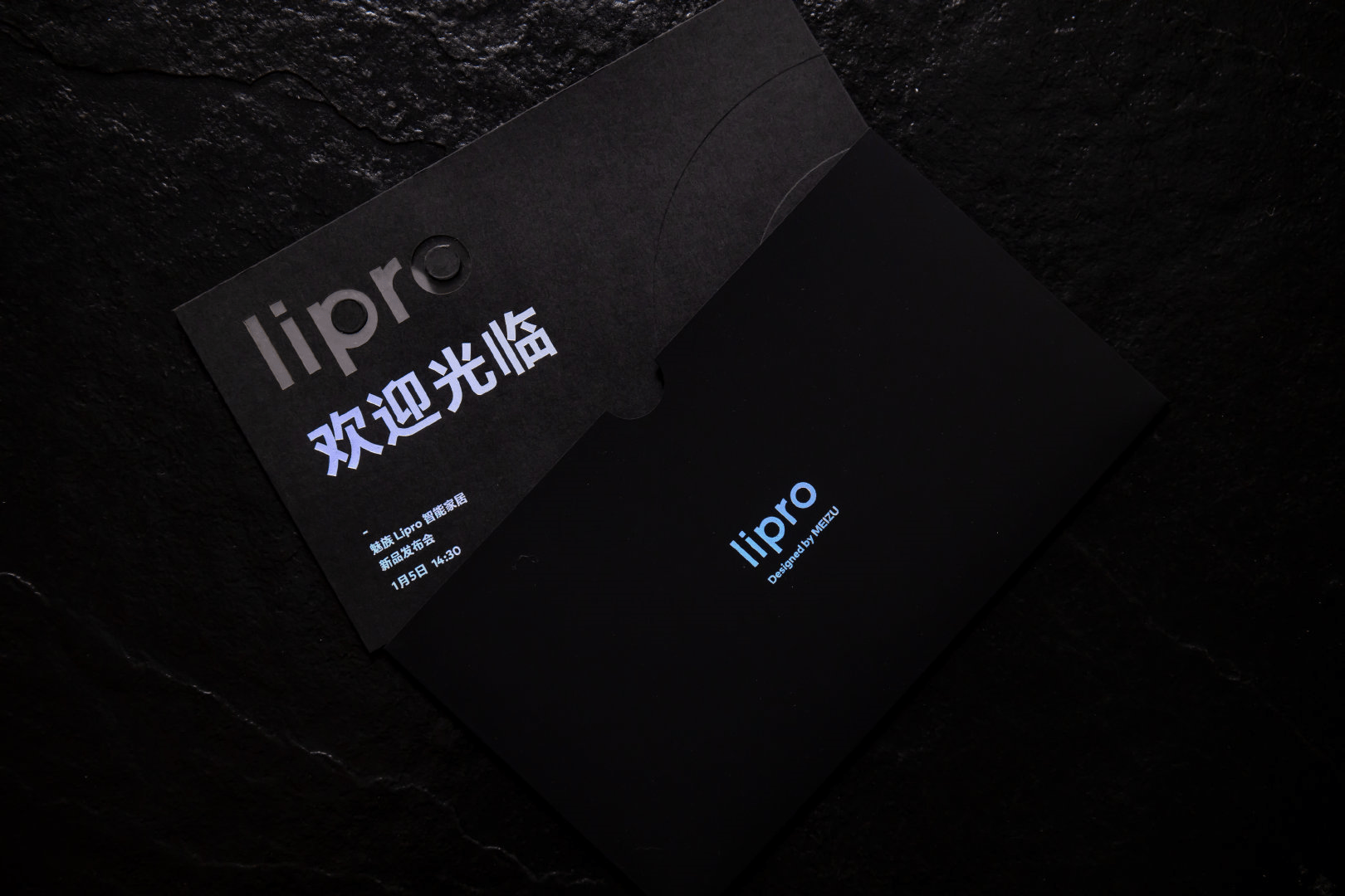 魅族开始进军智能家居领域,黄章操刀你期待吗?