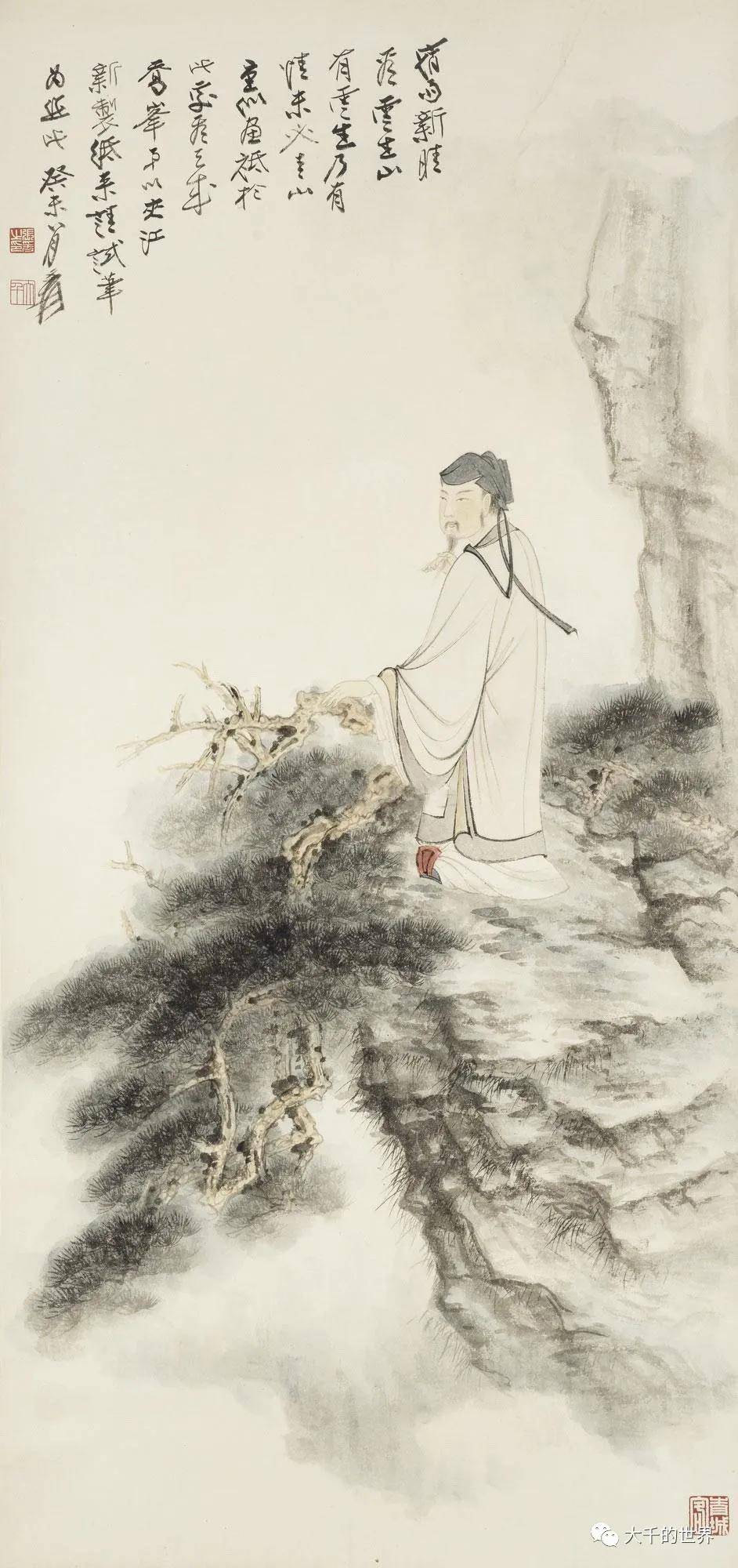 张大千1943年作品】书画拍卖集成_cm