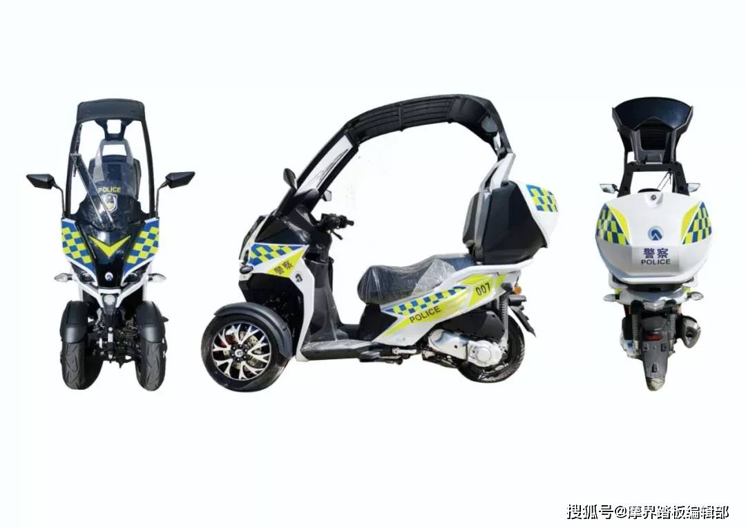 金城adiva警用倒三轮200~400踏板摩托车.