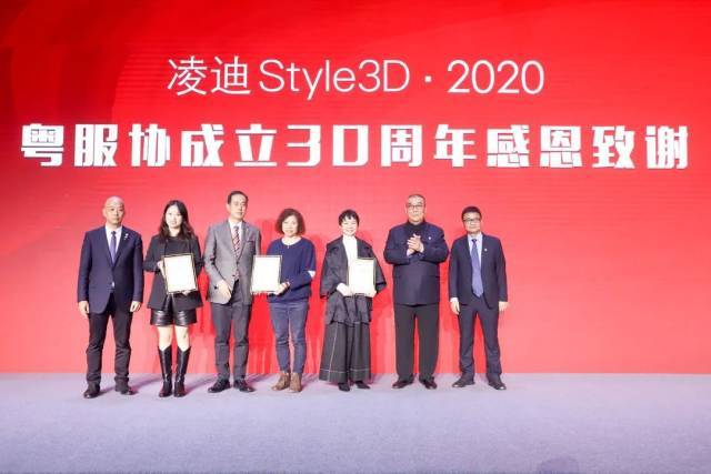 服装行业协会 08811fc239f6491386a0367184a17b54.jpeg