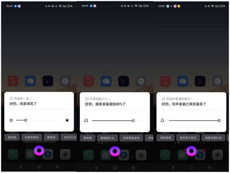 loT|帮助5G时代的“2G老人”，OPPO这几大操作让人暖心