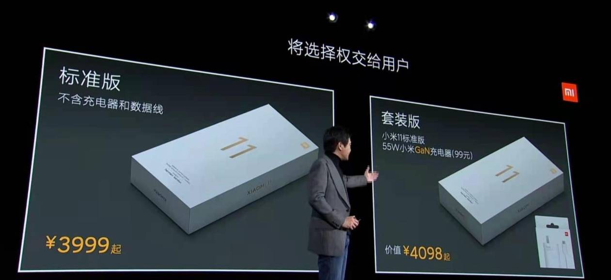 环保|小米11充电头自选 真心环保还是炒作宣传？