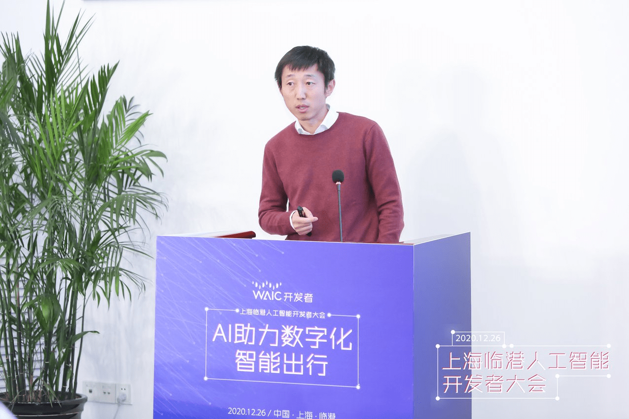 定位|AI如何助力数字化智能出行？这六位专家给你答案