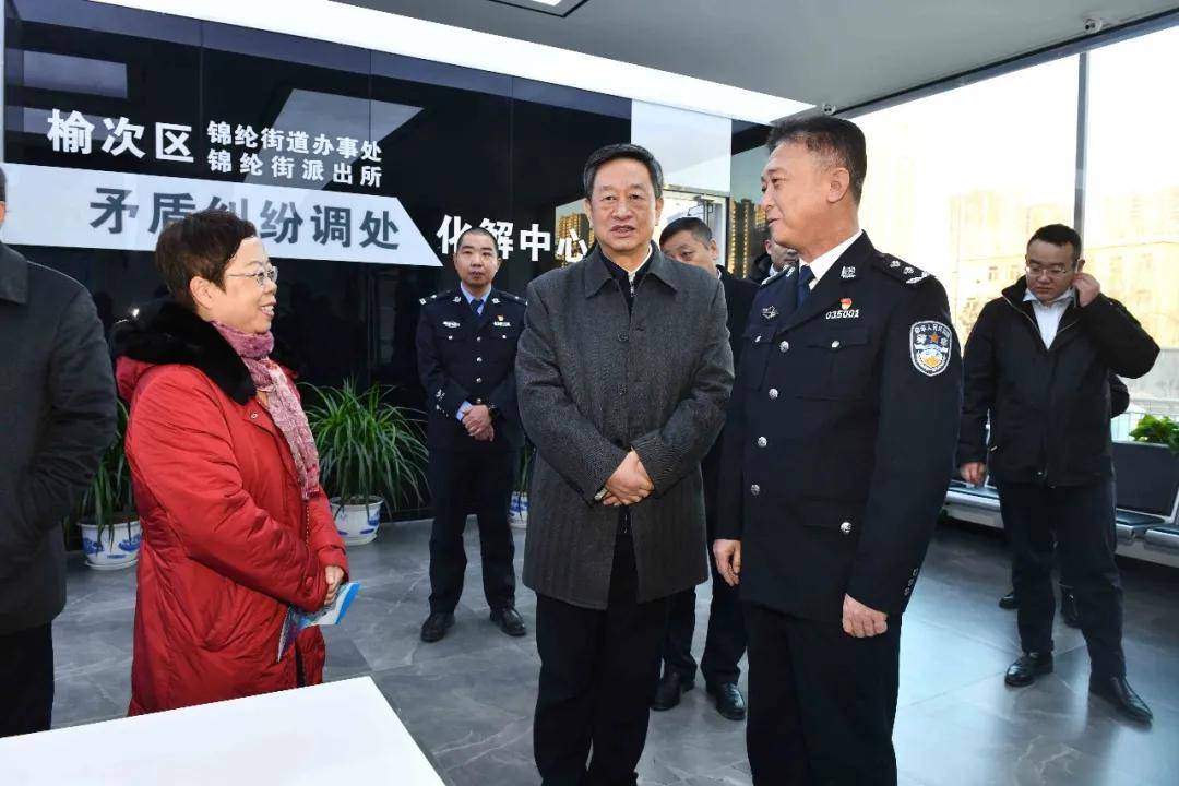 王建林同志带领市政协委员专题视察晋中公安工作