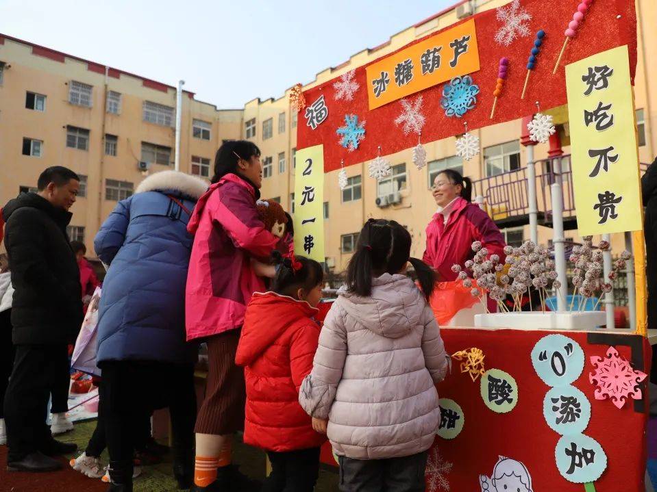 快来看,商城实验幼儿园里也有新年"庙会"