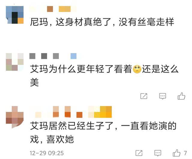 29岁艾玛罗伯茨生子，孕期秀大长腿和好身材，网