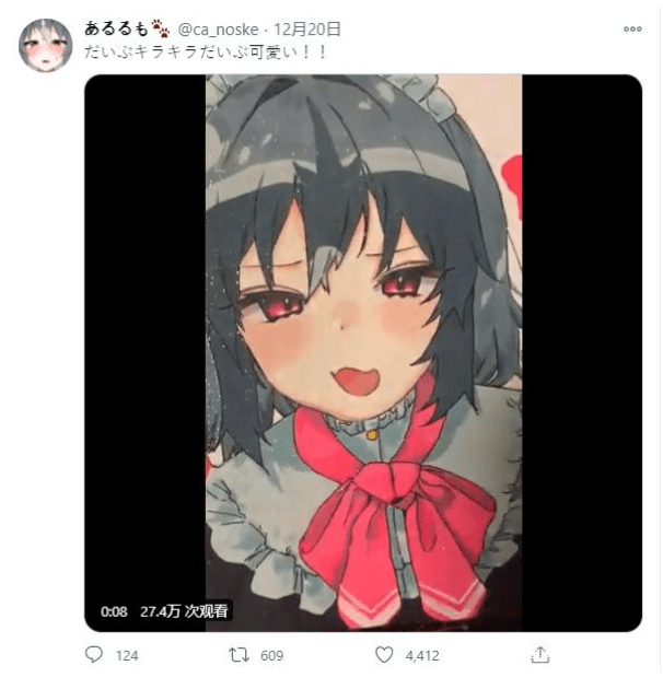 jk拿女仆"本子"参加文化祭,获奖后却遭网暴,键盘侠为所欲为?