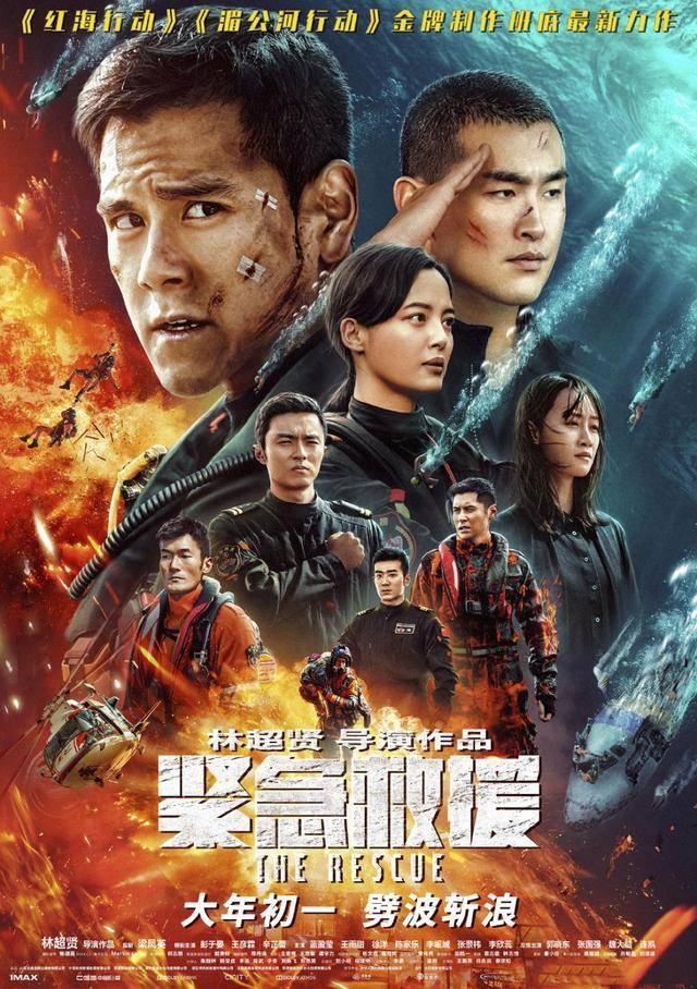 2021春节真神仙打架,8部电影定档大年初一