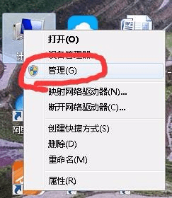 打印机共享不了怎么办-360电脑资源网