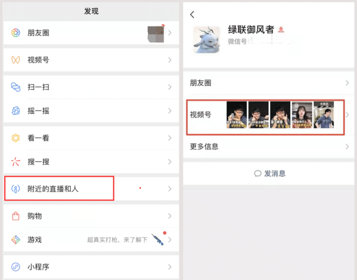 视频|微信新功能被骂惨了！一不小心钱都要扣光，一个操作能避免