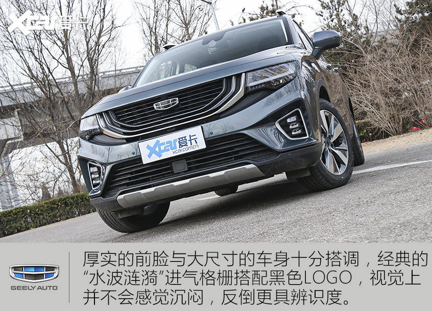 吉利缤越多少钱顶配 b0b3c5b82c564b9db4a732dca9471132.jpeg