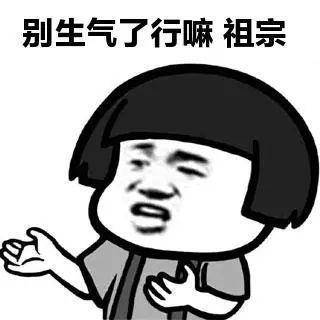 原创
开心一笑:坐标广州,俺穿着迷彩服去超市买东西