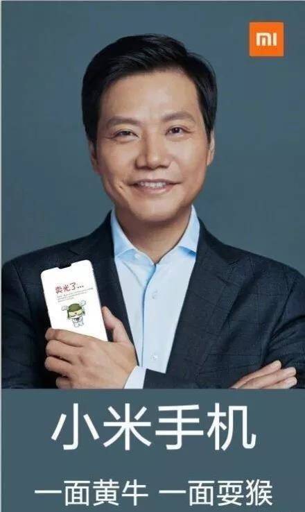 环保|小米11充电头自选 真心环保还是炒作宣传？