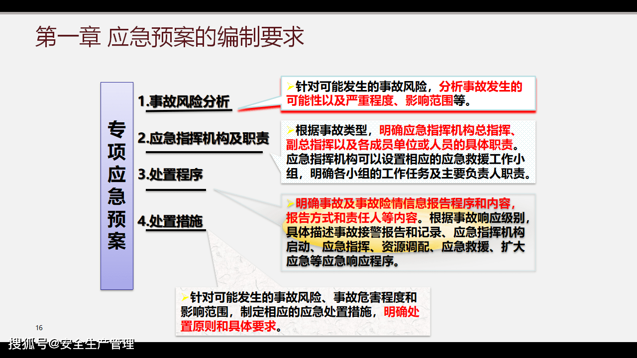 e9858c9dec274836b5817e65cd0eda36.png
