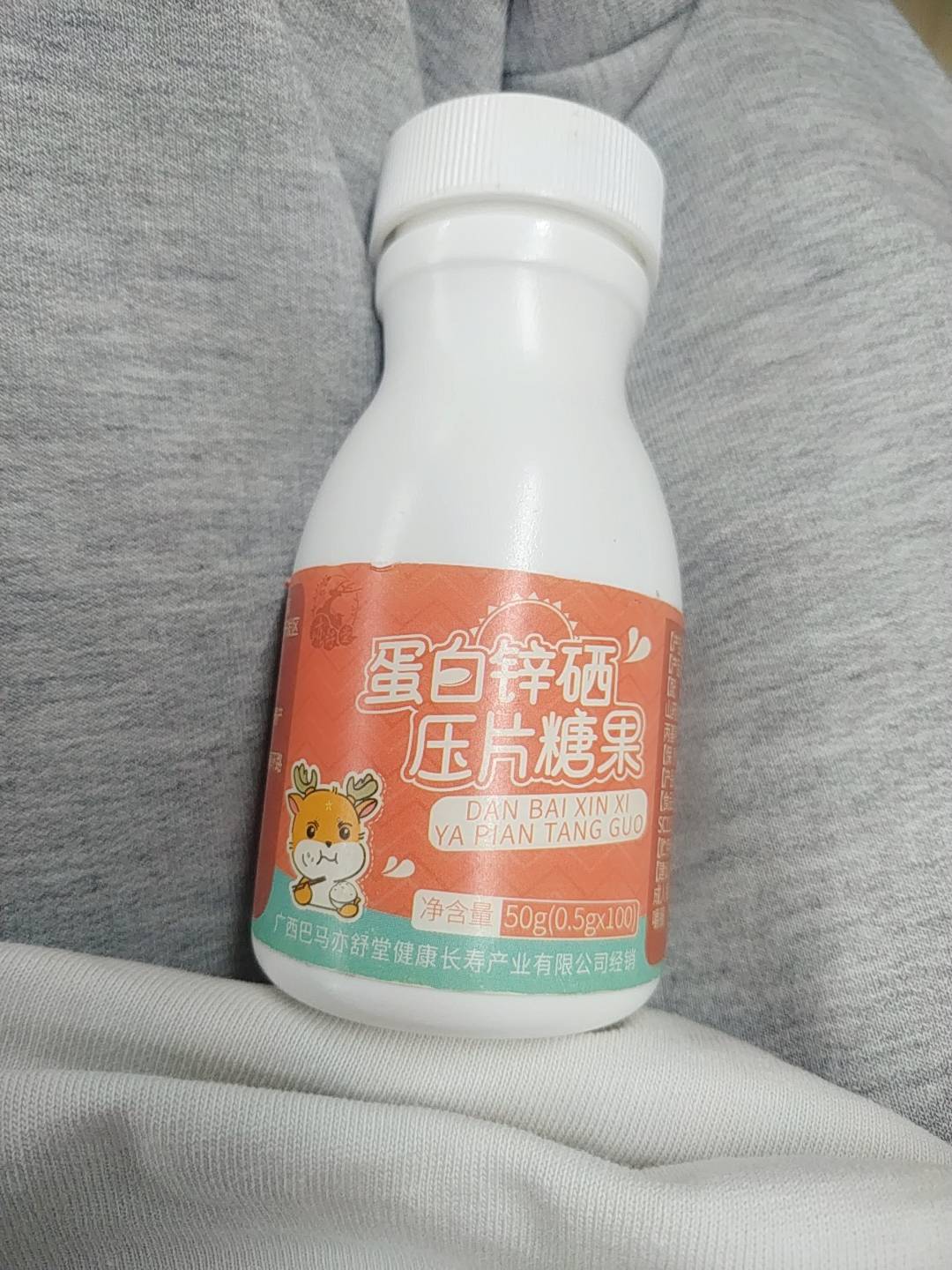 咳嗽爱生病?饭前两片猴菇蛋白锌