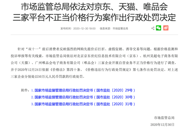 网络gdp是什么意思啊_yyds是什么意思网络(2)