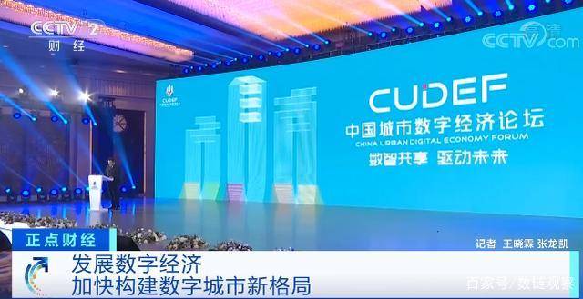 gdp 央视_中国gdp增长图(2)