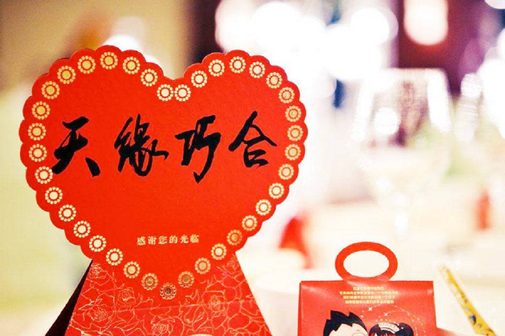 2021寡妇年不能结婚吗