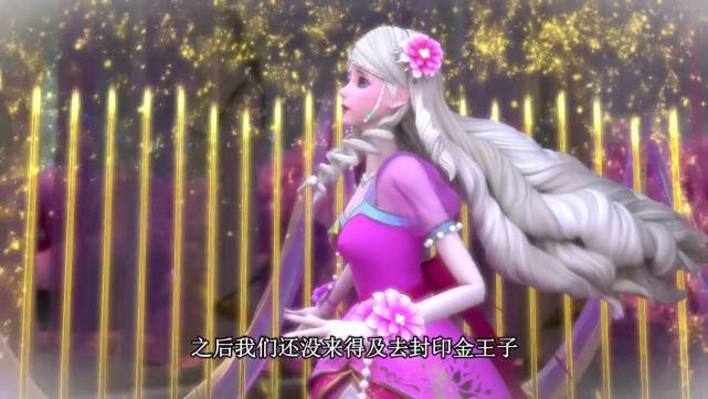 原创叶罗丽:时希和灵公主能封印火领主就很不错了,还想着封印金王子