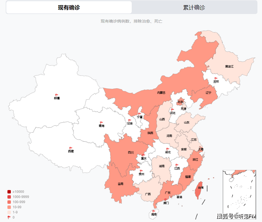 图片源自:疫情实时大数据报告