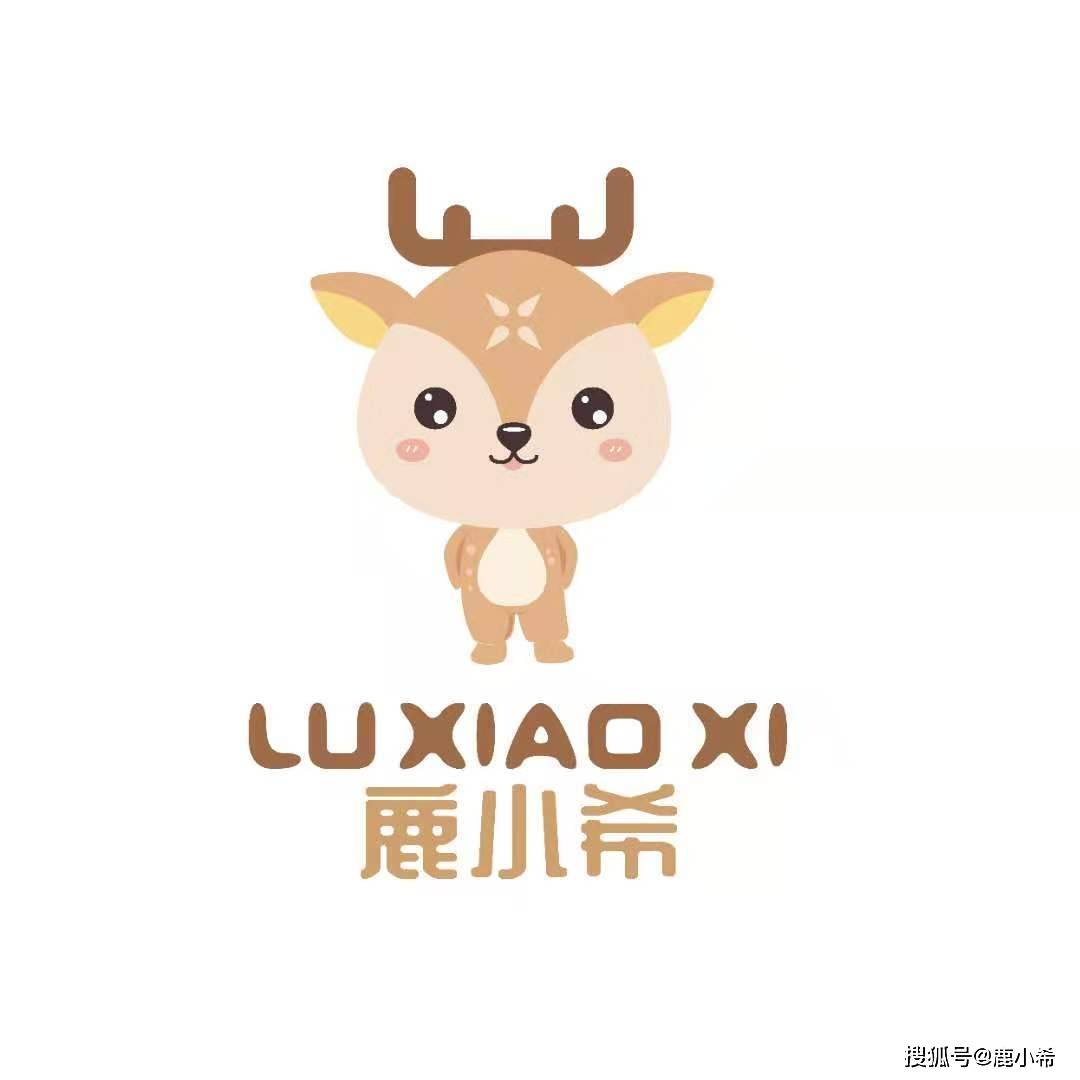 鹿小希儿童发展中心怎么样?_孩子家