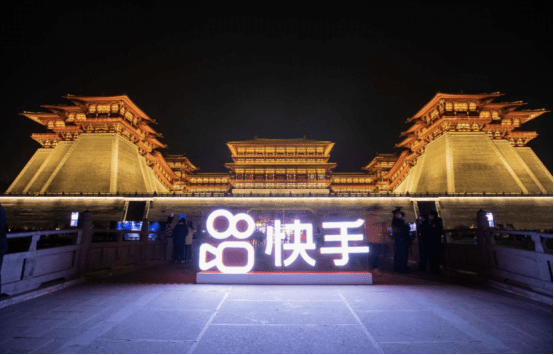 快手网红文旅大会系列营销活动荣获2020年度中国旅游影响力营销案例
