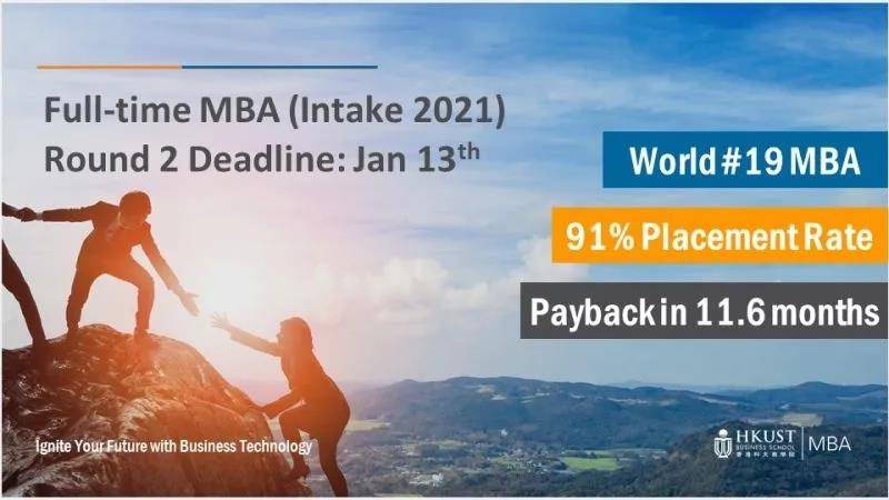 2020全球医科大学排_还有2周!世界排名前20,学费回报期短的港科