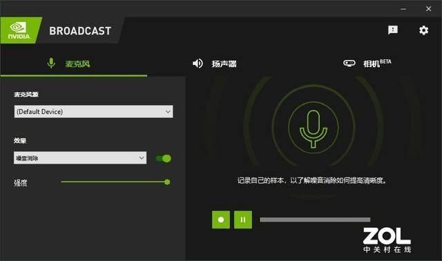 用户|NVIDIA Broadcast体验 融入光怪陆离的夜之城