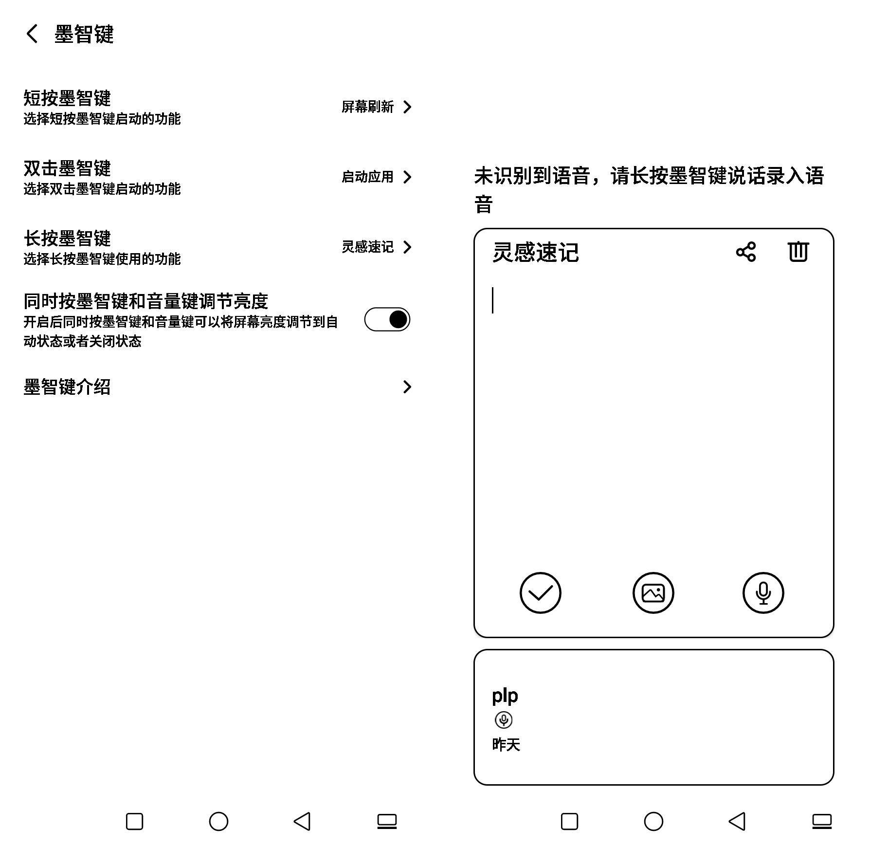 长短|海信5G阅读手机A7评测：长短作新语，墨纸似鸦浓