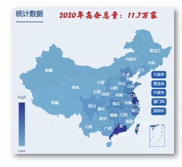 2020年高新企业数量_326家!青岛高新区2020年高企数量再创新高
