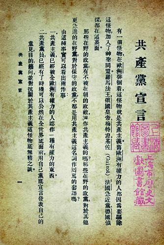 1)标志:1848年《共产党宣言》的发表2,马克思主义的诞生4)马克思