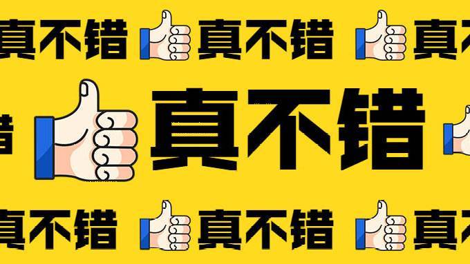 人和招聘_写出吸引人的招聘信息的4个要点,必不可少(3)