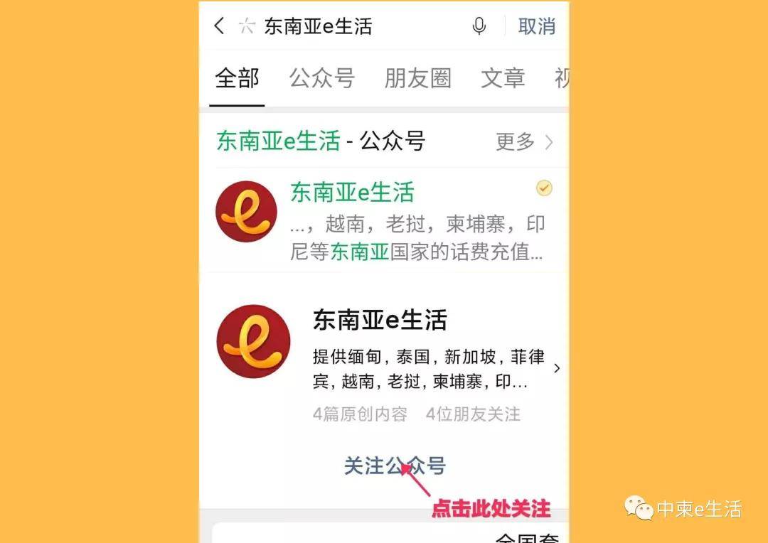 如何选择好的手机号码 d8c8c5c6ea6b476ca987c0970f5205e8.jpeg