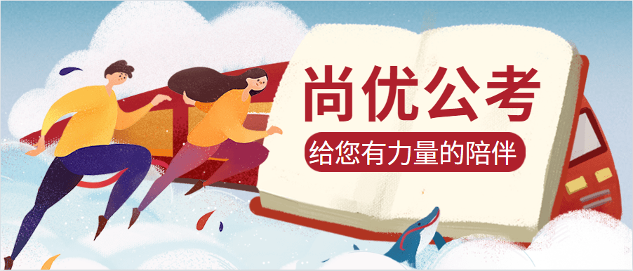 2020年岳池公招笔试_2020年广安市岳池县公开招聘公办幼儿园合(2)