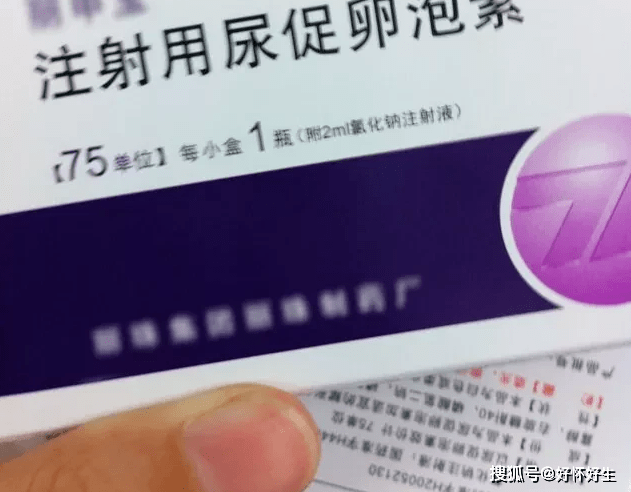 做试管婴儿促排卵针选国产的好还是进口的好?