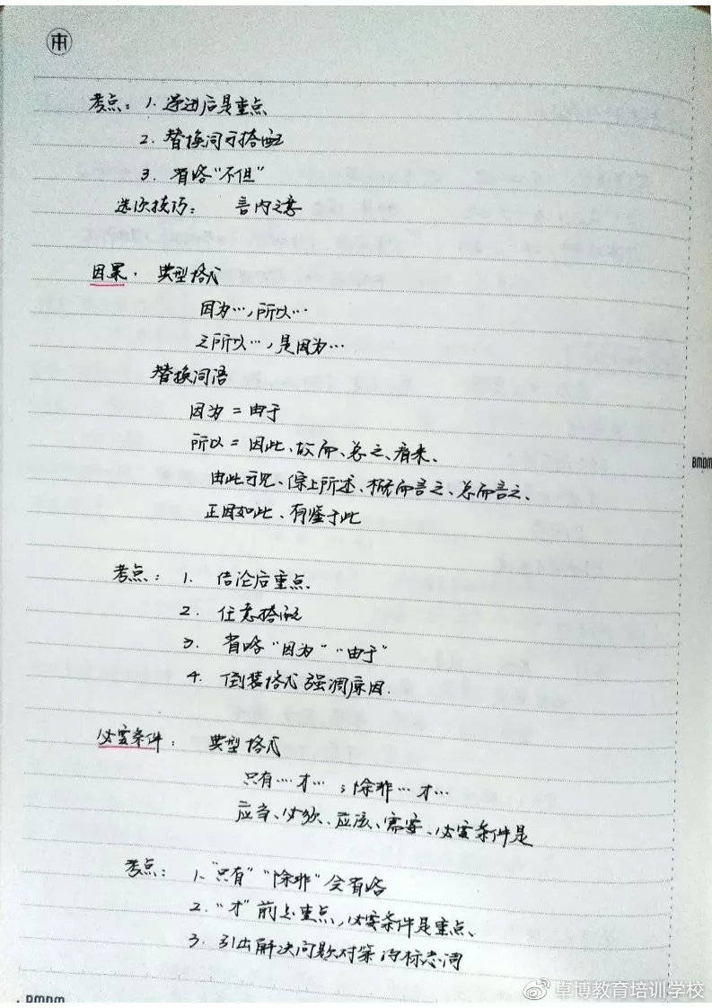 人口陷阱申论_人口诅咒申论答案华图(2)