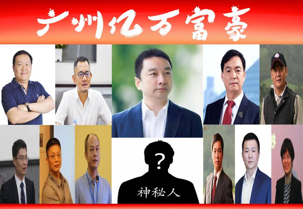 值得一提的是,据最新的《2020衡昌烧坊·胡润百富榜》显示,企业总部在