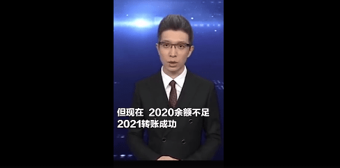 朱广权押韵总结2020（图）