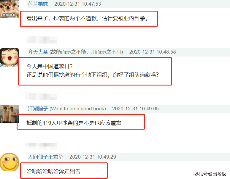 抵制成功了？繼郭敬明於正道歉後，於正再發聲退出《我就是演員》 娛樂 第11張