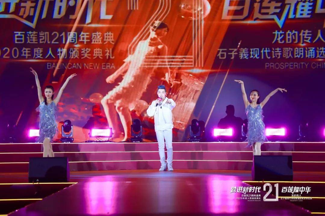 演唱歌曲《美容谣,著名歌唱家潘烁宇和权琳丽演唱歌曲《百年辉煌》