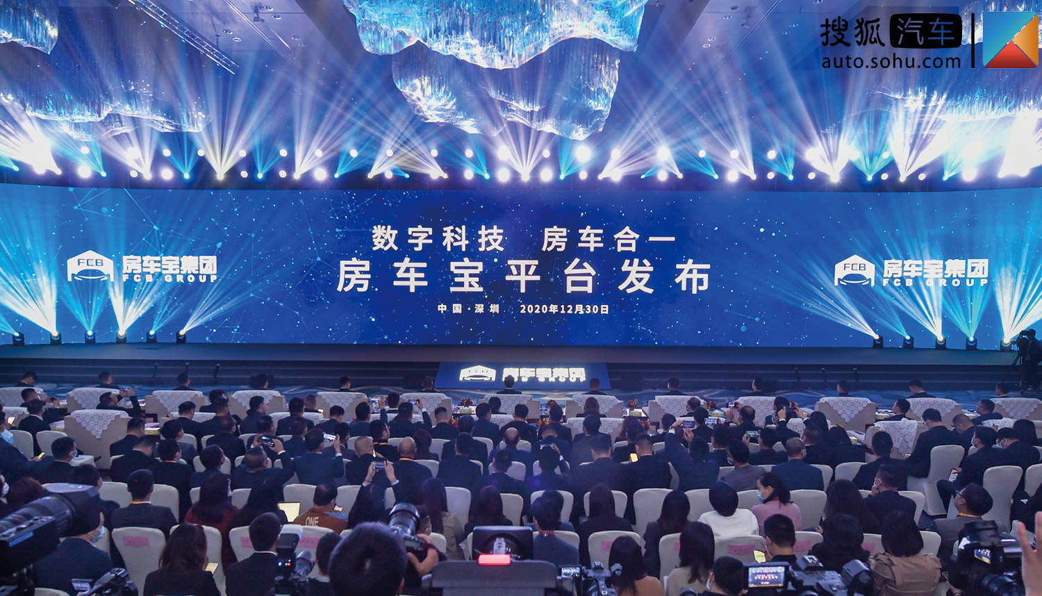 买房买车并举,恒大“弃”广汇,推出房车宝